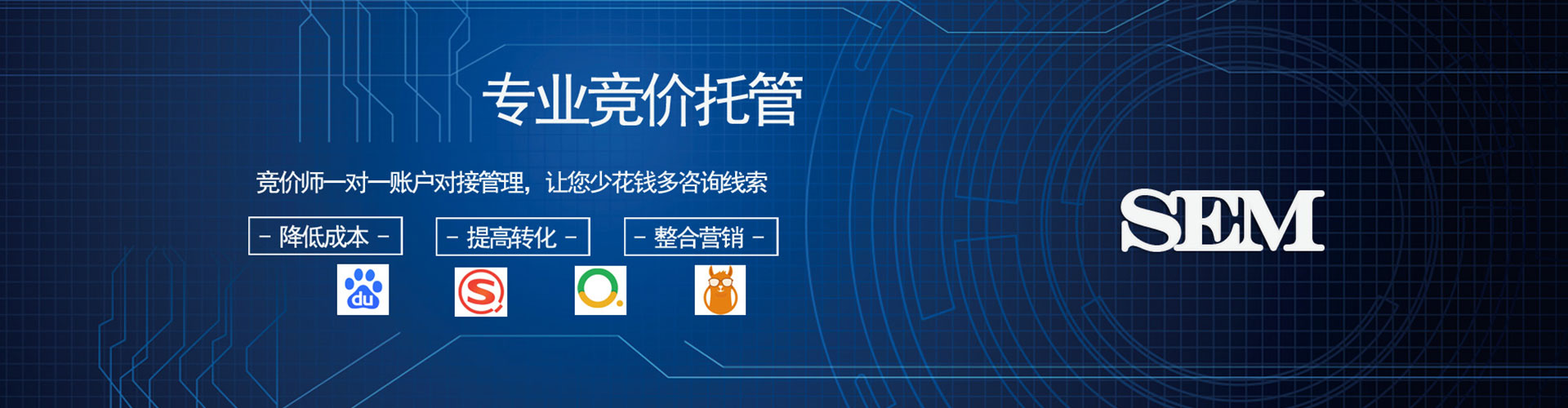 桓仁百度信息流