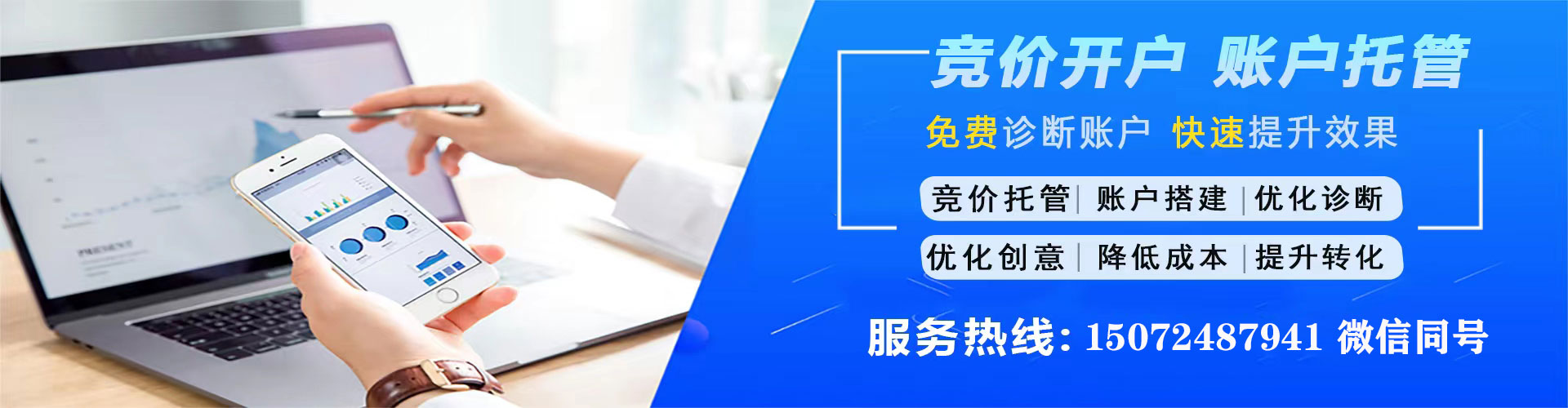 桓仁微信信息流